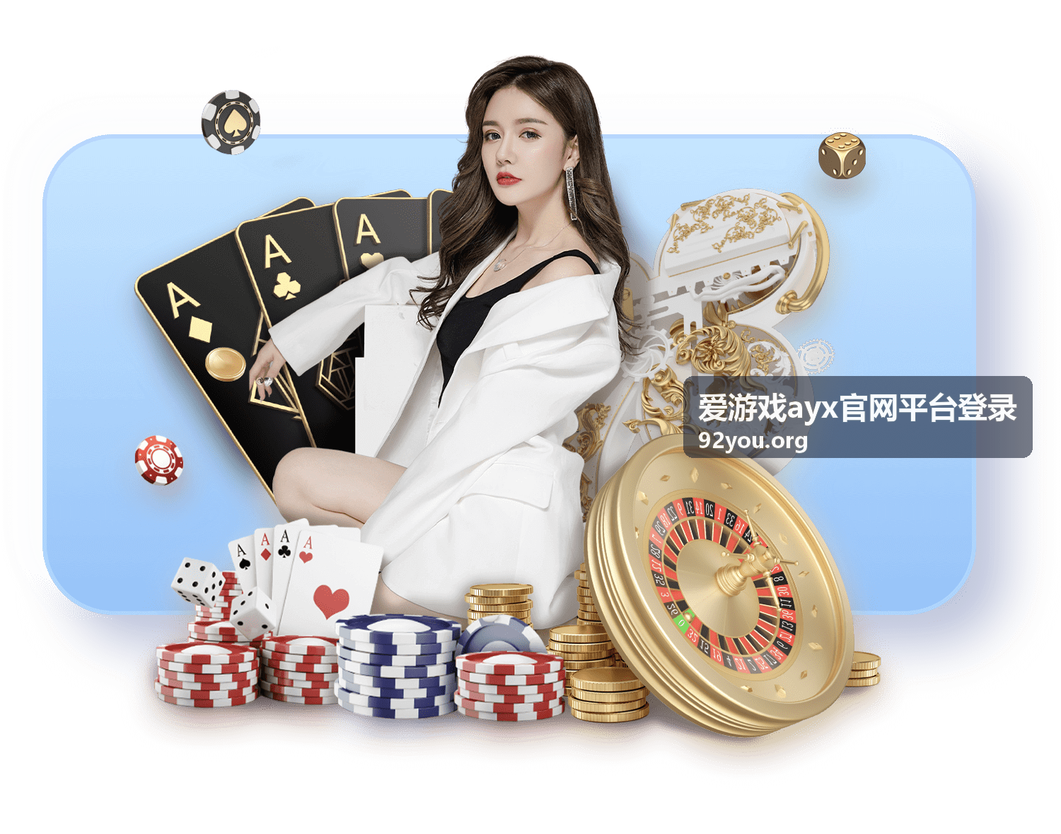 爱游戏ayx官网平台登录节目单与场次排期示意